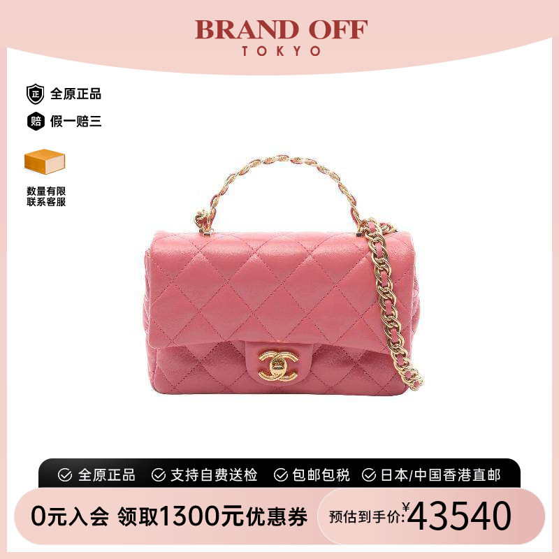 中古Chanel香奈儿斜挎包