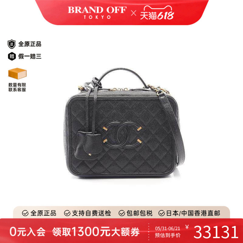 中古Chanel香奈儿女包A级95新CC Filigree菱格纹斜挎包