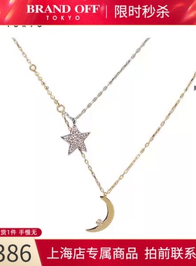 日本进口商品星月钻石项链