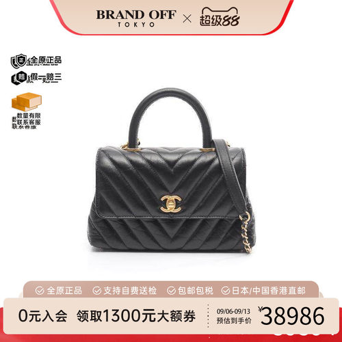 中古Chanel香奈儿手提包