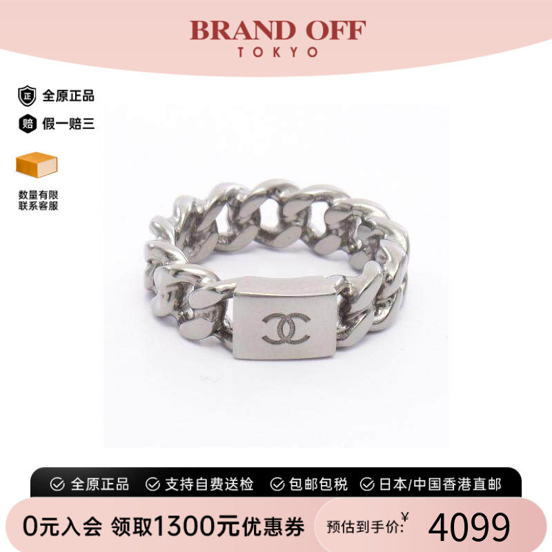 中古Chanel香奈儿戒指レディース