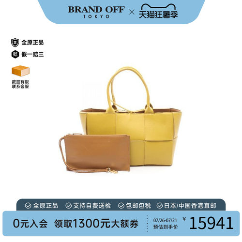 中古BottegaVeneta葆蝶家托特包