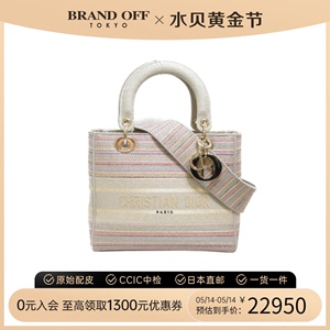 中古DIOR迪奥女包A级95新Lady Dior手提包时尚彩虹色戴妃包亚麻布