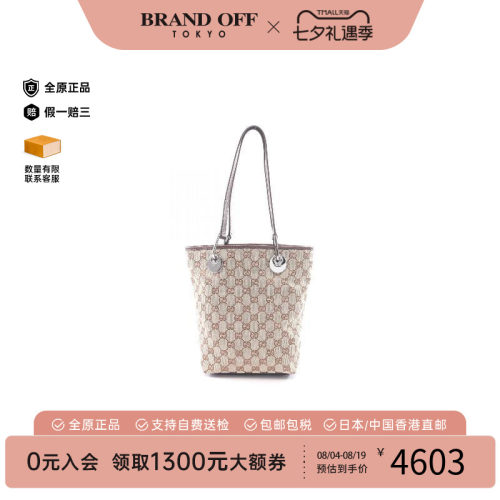 中古-日本进口Gucci古驰托特包