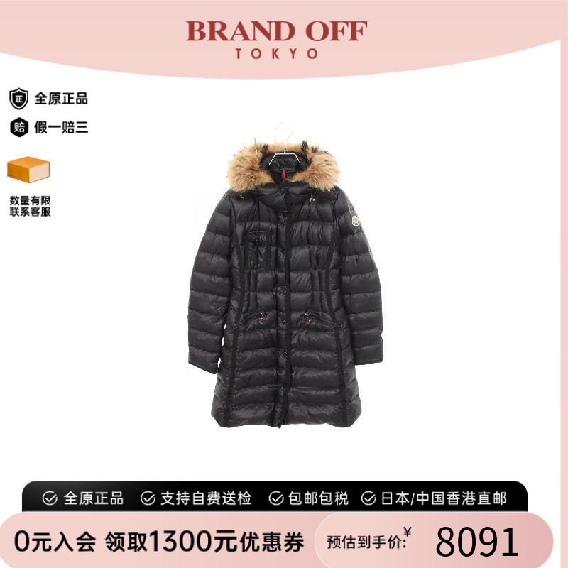中古Moncler盟可睐外套