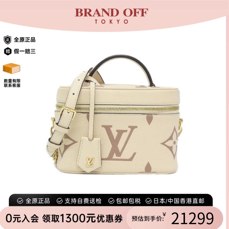 中古LV路易威登女包斜挎包