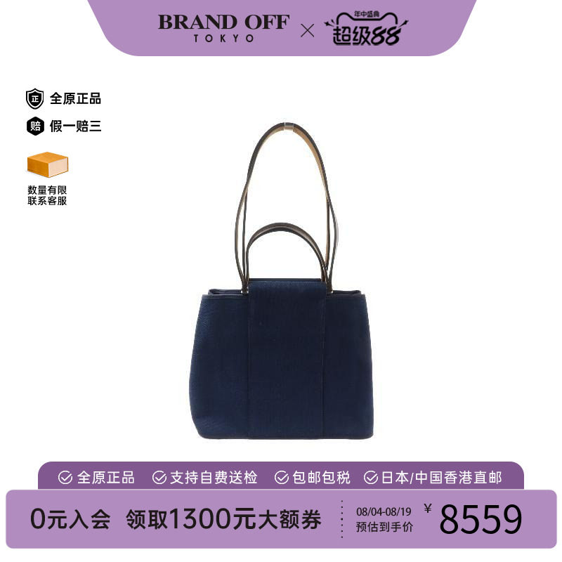 中古Hermes爱马仕斜挎包メンズ