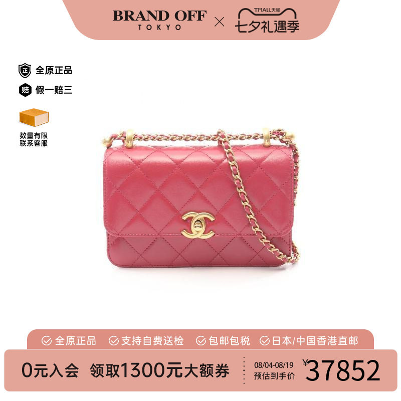 中古Chanel香奈儿斜挎包