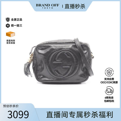 中古Gucci古驰斜挎包レディース