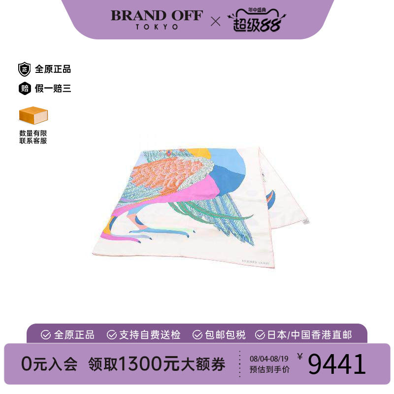 中古Hermes爱马仕围巾/丝巾