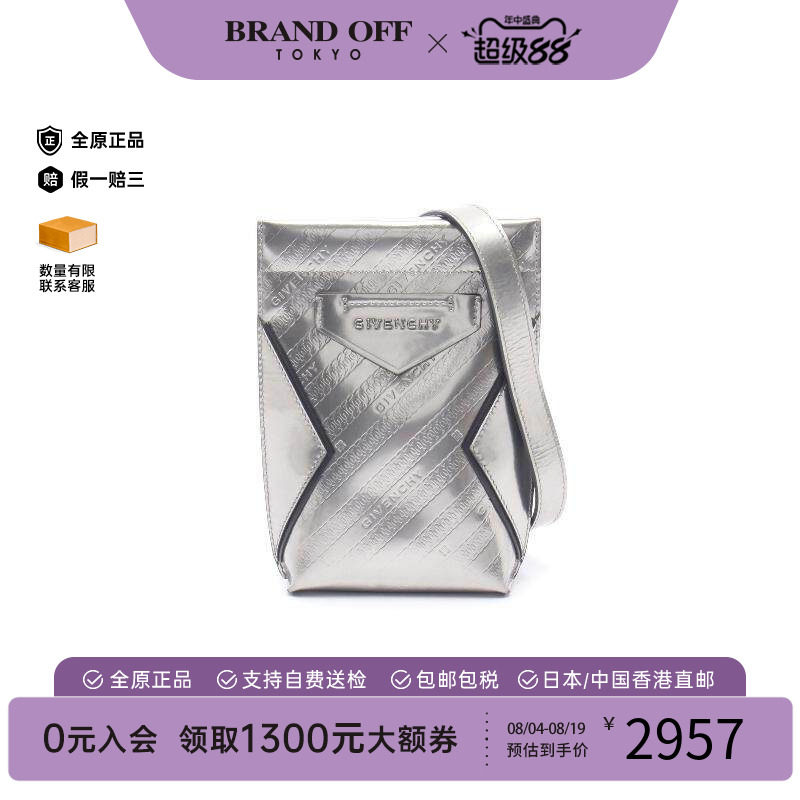 中古Givenchy纪梵希斜挎包