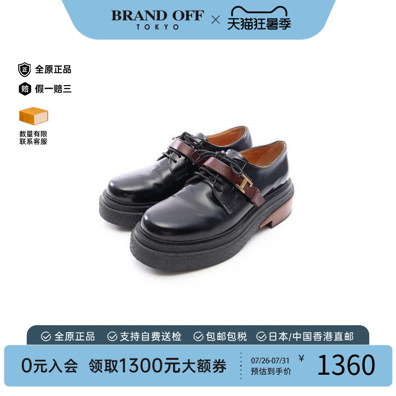 中古Tods托德斯鞋レディース牛皮