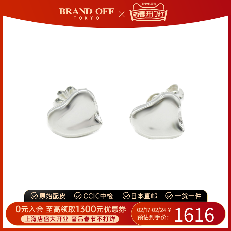 中古Tiffany&Co.蒂芙尼A级95新full heart earrings耳钉爱心