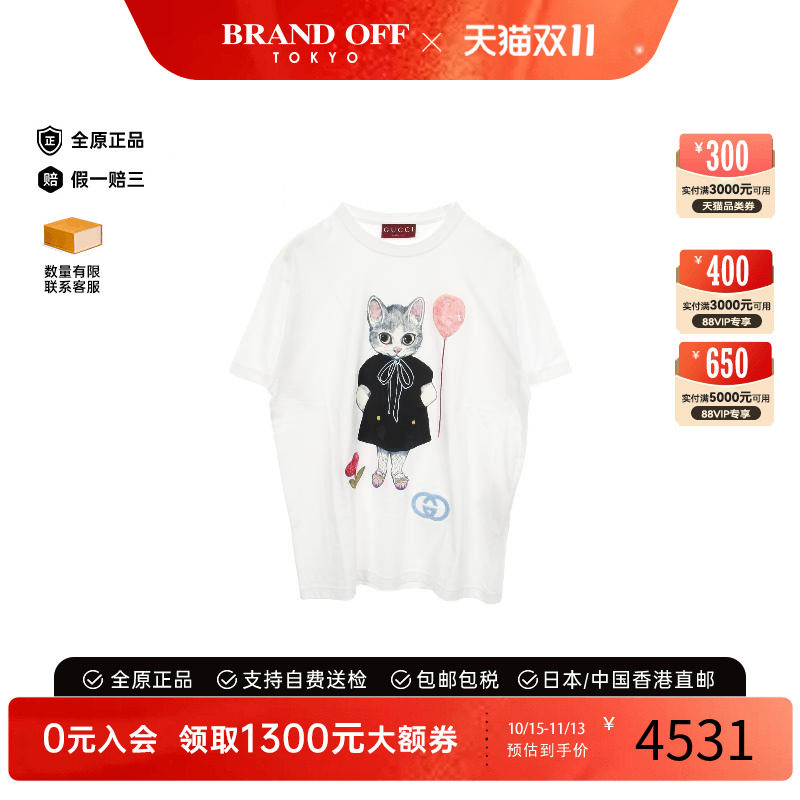 中古Gucci古驰上衣メンズ棉
