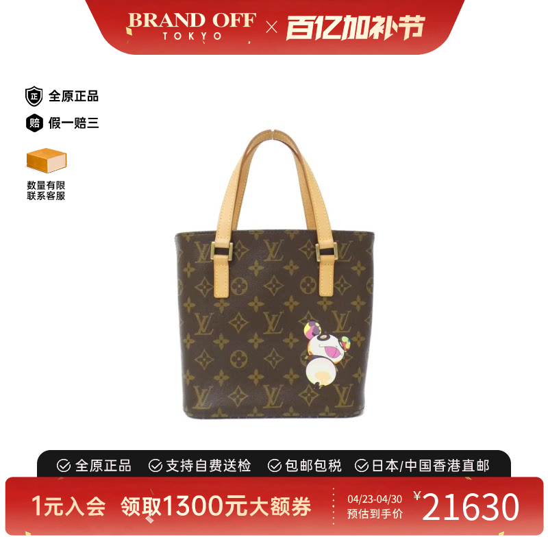 中古LV路易威登女包A级95新 Panda Vavin老花薇薇安手提包正品