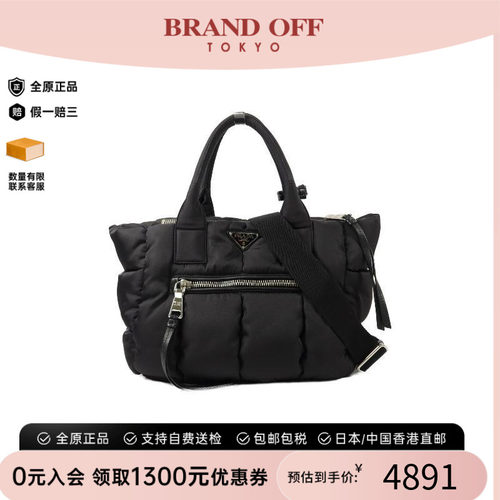 中古Prada普拉达斜挎包