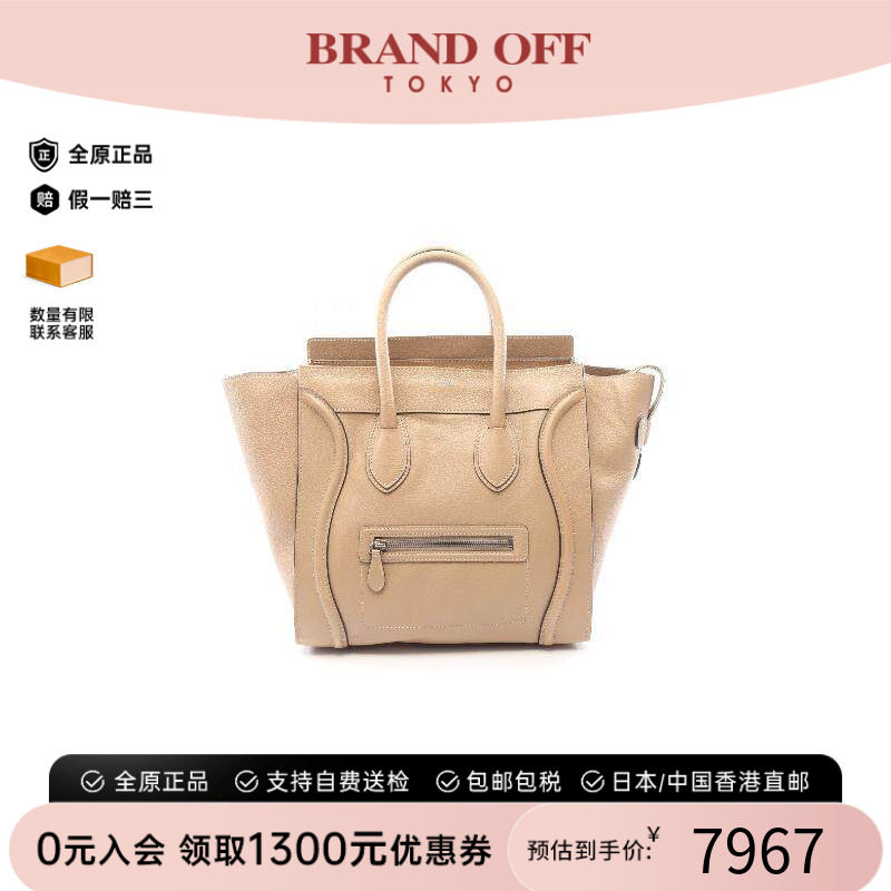 中古Celine赛琳手提包レディース