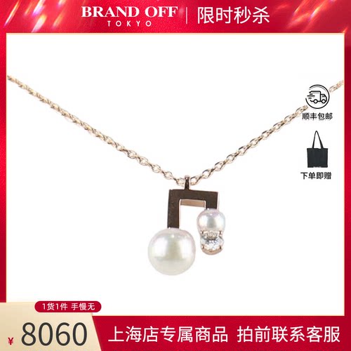 TASAKI(塔思琦)海水珍珠项链