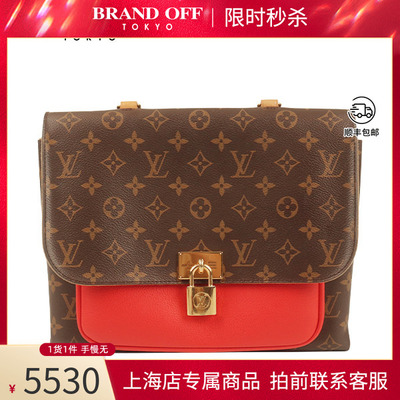「8.5新」LOUISVUITTON(路易威登)MARIGNAN红色老花单肩包Vintage