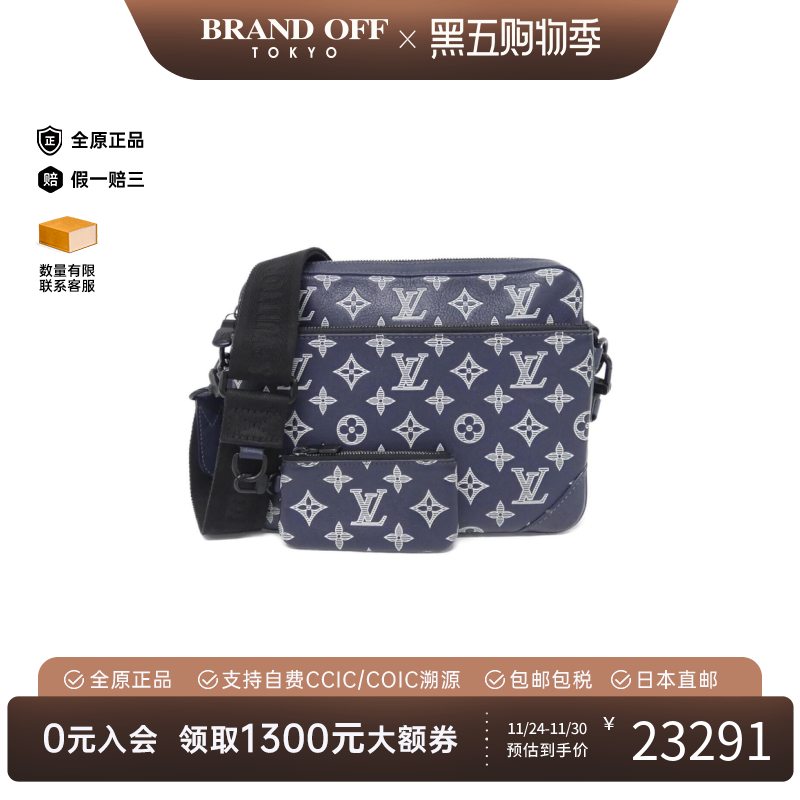 中古LV路易威登斜挎包男包