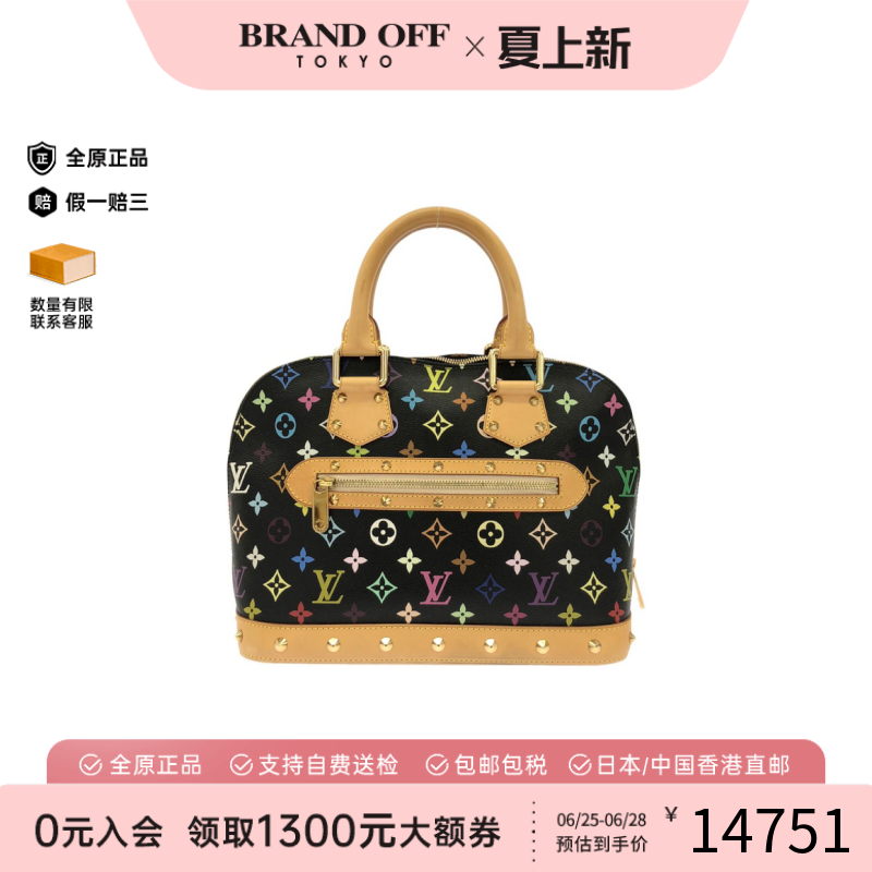 中古LV路易威登手提包