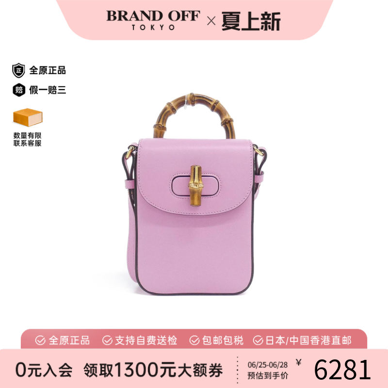 中古GUCCI古驰女包斜挎包