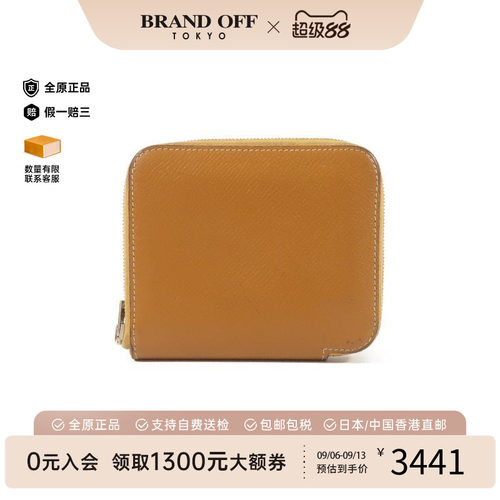 中古Hermes爱马仕长钱包