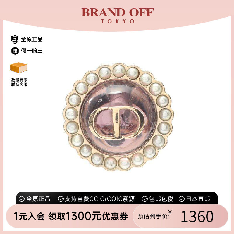 中古Dior迪奥女A级95新earrings耳环镀金金属耳夹/耳钉金色