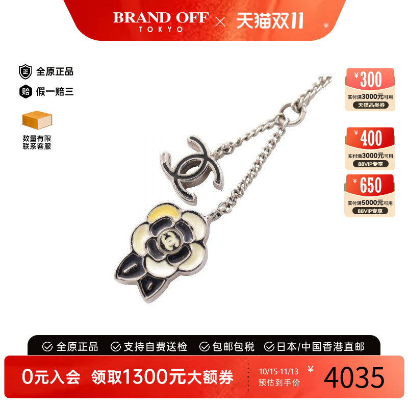 中古Chanel香奈儿项链レディース