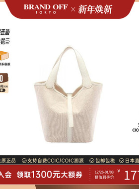 中古Hermes爱马仕女包B级9新Handbag手包牛皮手提包白色BRANDOFF