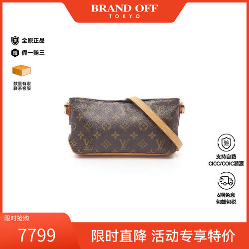 中古LV路易威登斜挎包レディース