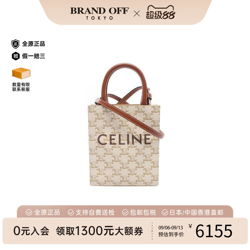 中古Celine赛琳斜挎包レディース图片