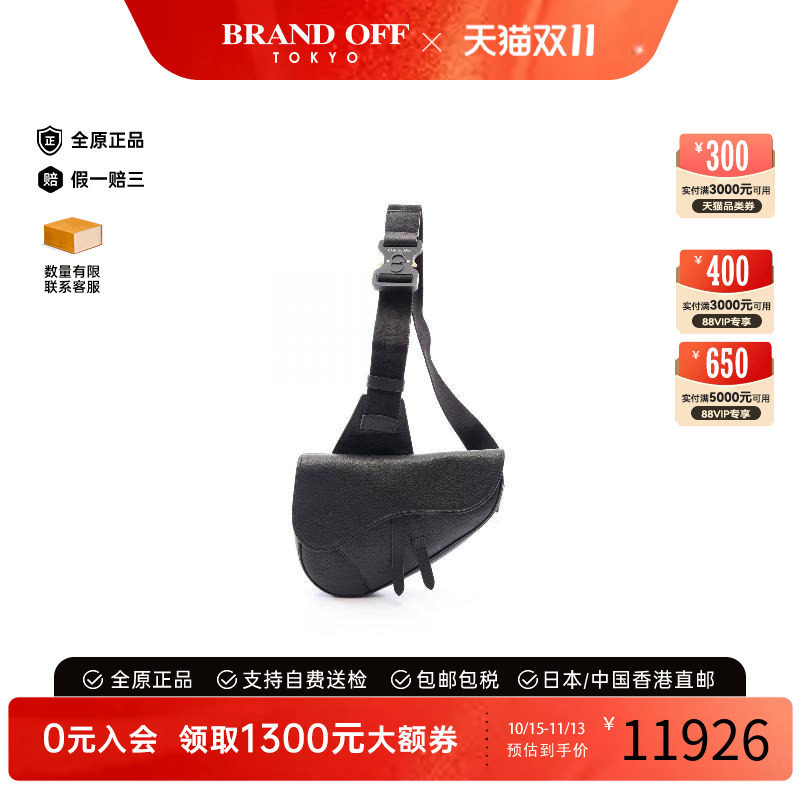 中古Dior迪奥腰包メンズ牛皮