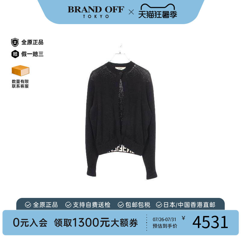 中古Fendi芬迪上衣レディース
