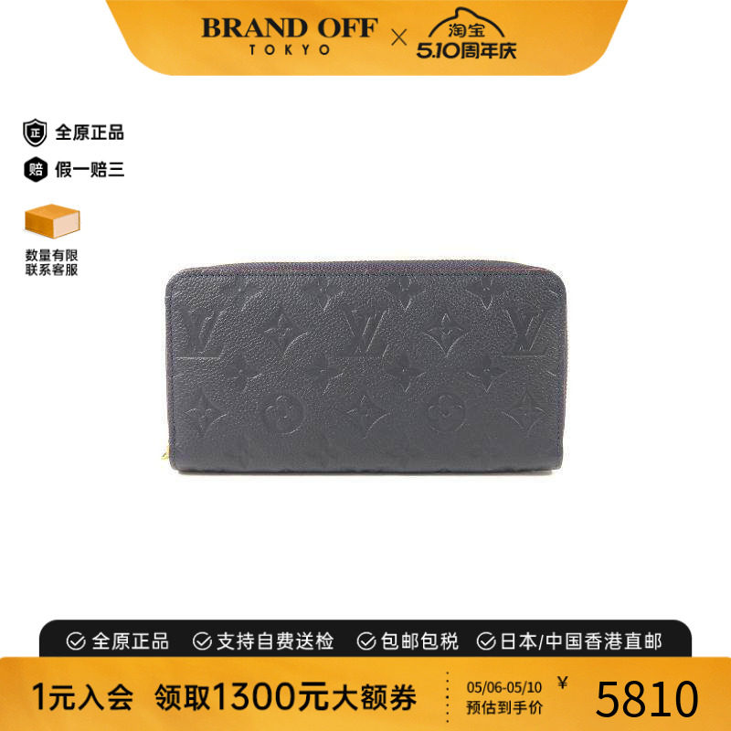 中古LV路易威登女A级95新round牛皮长钱包蓝色