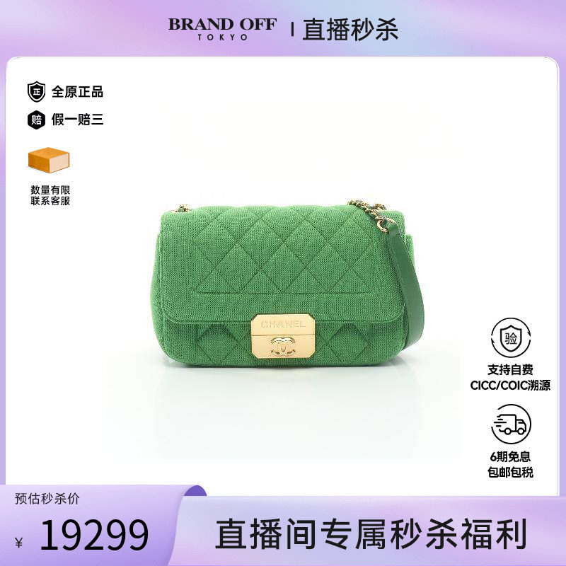 中古Chanel香奈儿女包A级95新chain shoulder链条肩带牛皮斜挎包