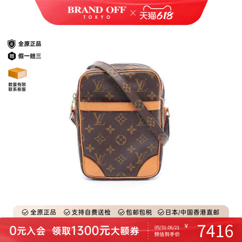 中古LV路易威登斜挎包レディース