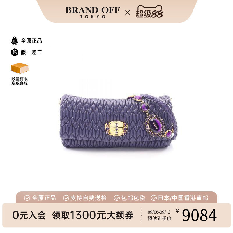 中古MiuMiu缪缪单肩包