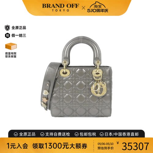 中古DIOR迪奥LadySmall斜挎包