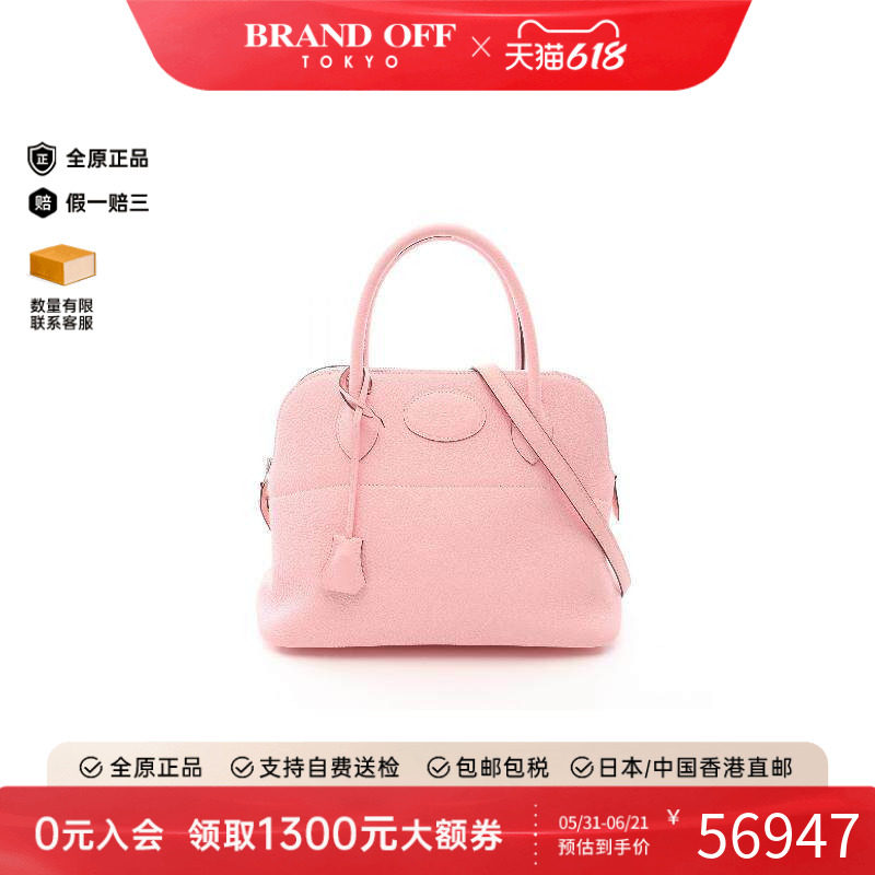 中古Hermes爱马仕手提包
