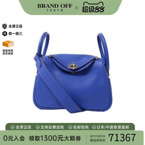 中古Hermes爱马仕斜挎包