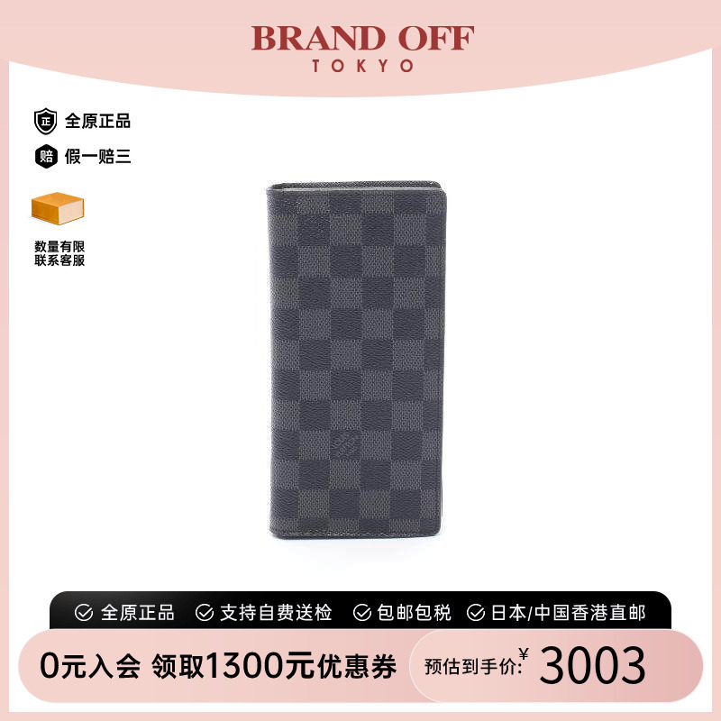 中古LV路易威登长钱包メンズ帆布