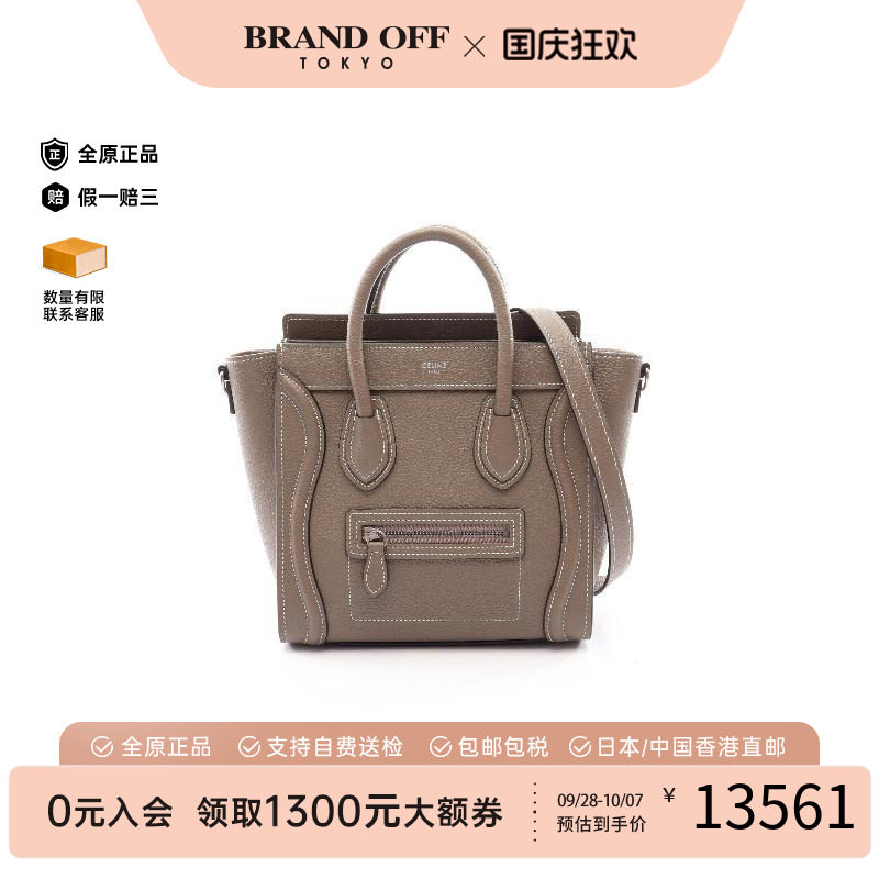 中古Celine赛琳斜挎包レディース