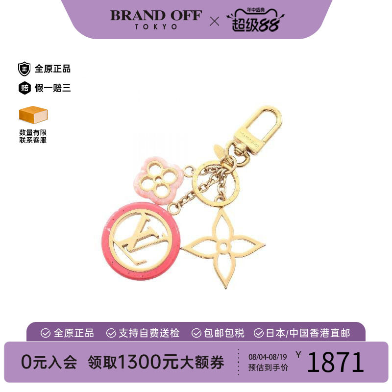中古-日本进口LV路易威登其他
