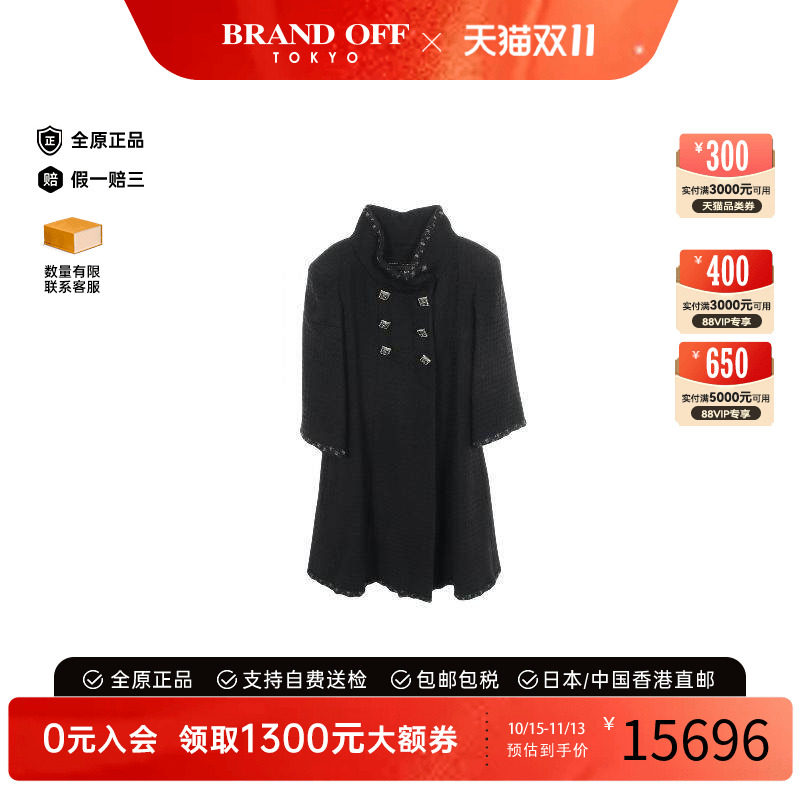 中古Chanel香奈儿外套レディース