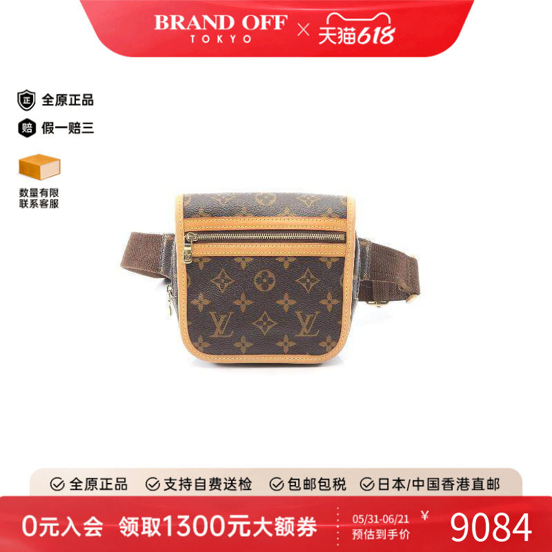 中古LV路易威登腰包レディース
