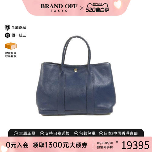 中古Hermes爱马仕托特包