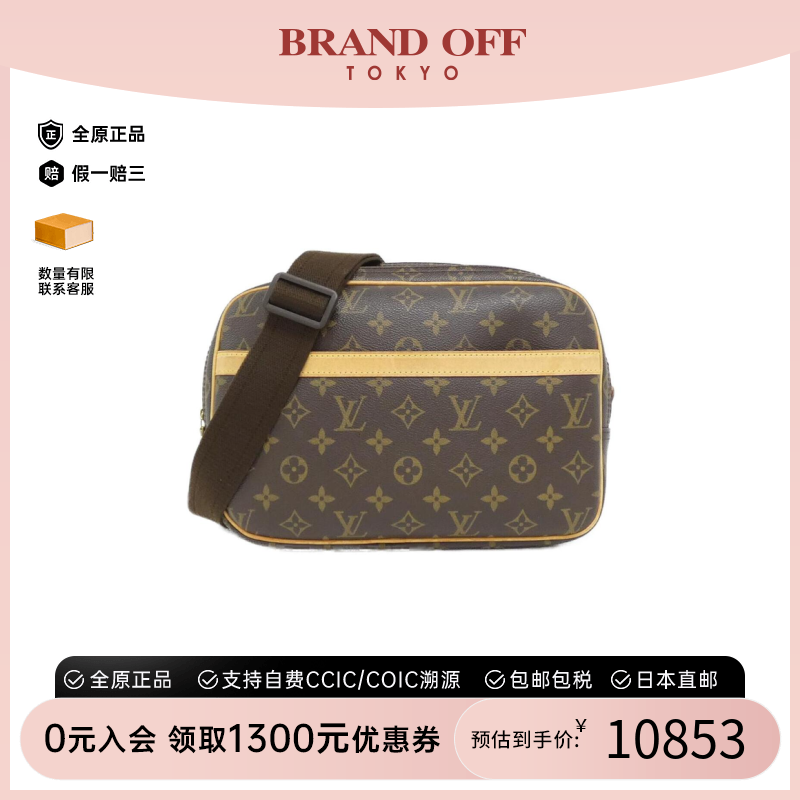 中古LV路易威登通用A级95新Monogram Reporter28记者包老花斜挎包