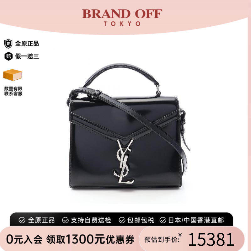 中古YSL圣罗兰斜挎包レディース