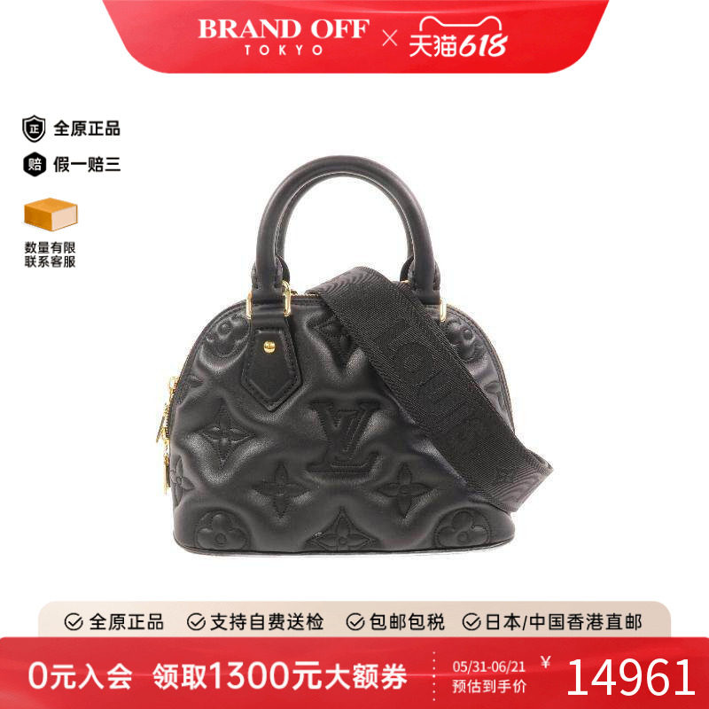 中古LV路易威登女包A级95新Alma贝壳包牛皮斜挎包黑色